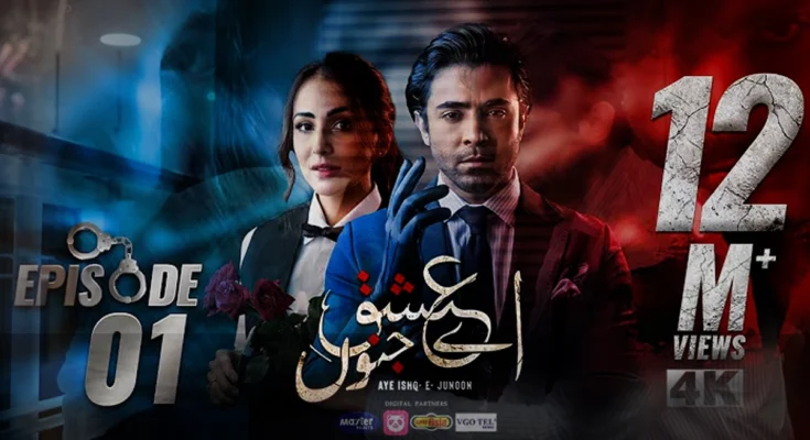 Aye Ishq e Junoon Episode 1