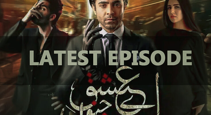 aye ishq e junoon latest episode